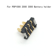 Conector de batería para consola PSP 1000 2000 3000, ranura de terminales conductoras, 60 uds. 2024 - compra barato