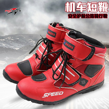 Motorcycle Boots PRO-BIKER High Ankle Racing boots BIKERS leather race Motocross Motorbike Riding boots Shoes for women men shoe 2024 - buy cheap