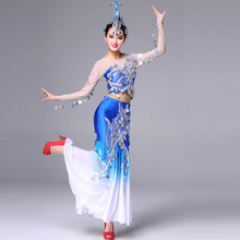 Женский танцевальный костюм синего павлина, костюм павлина, праздничная танцевальная одежда, костюмы для девочек, Китайская национальная одежда 2024 - купить недорого