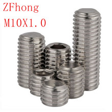 10pcs  M10*1.0*L  1.0mm thread pitch fine thread Stainless Steel Hex Socket  set screw 2024 - buy cheap