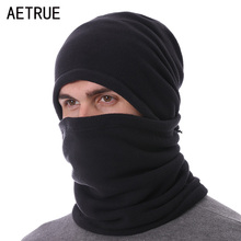 AETRUE Winter Knitted Hat Scarf Beanie Men Women Cap Balaclava Male Gorras Bonnet Winter Hats For Men Ring Skullies Beanies Hats 2024 - buy cheap