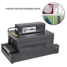 Máquina de embalagem termo retrátil com controle de temperatura dupla, 220v/380v 2024 - compre barato