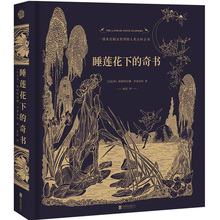 A wonderful book under the lotus flower Elf world made up of words and drawings A wonderful gift for humanity book for adult 2024 - buy cheap