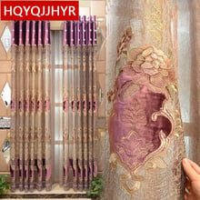 European bird 's nest luxury embroidered curtains for living room High-grade purple curtains for bedroom window curtain kitchen 2024 - buy cheap