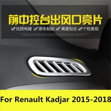 For Renault Kadjar 2015-2018 ABS Car Sequin Car Styling Dashboard Outlet Frame Cover Sequins Internal Sticker Accessories 2pcs 2024 - buy cheap