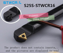 S25S-STWCR16 , 60 degrees internal turning tool , Lathe Tool boring bar, CNC Turning Tool , Tool Lathe Machine 2024 - buy cheap