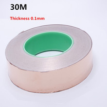 30 Meter double conductive copper foil tape double sided conductive copper foil conductive heat shield tape 0.1mm thick 2024 - buy cheap