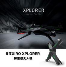Zero XIRO XPLORER RC Quadcopter Spare parts V / G version repair replacement parts 2024 - buy cheap