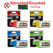 2019 Newest Your Own Driver! Car Chip Tuning Performance Box NitroOBD2 EcoOBD2 Plug&Driver OBD2 Interface NITRO OBD2 ECO OBD2 2024 - buy cheap