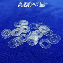 20pcs M5 M6 M8 M10 PVC transparent Washers Flat gasket Plastic rubber insulation Thin screw hard meson thickness 0.3mm-1mm 2024 - buy cheap