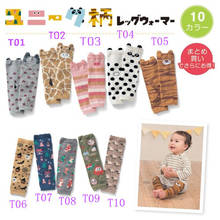 10pairs/lot  Cute Cartoon Baby Leg warmers For kids Knee Pad Kids leg warmers  Toddler  ftws1715 2024 - buy cheap