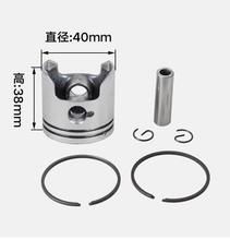 CG411 40-6 Brush cutter glass trimmer piston with ring set for 47CC 49CC Mini Moto Pocket Dirt Pit Bike Gas Scooter 2024 - compre barato