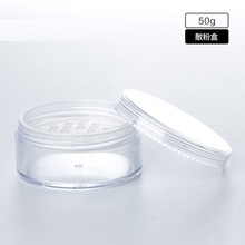 1pcs transparent empty loose powder jar with sifter Screw cap Cosmetic plastic powder compact Makeup case Travel subpackage Box 2024 - buy cheap