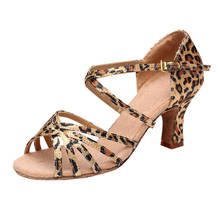 Sports Shoes Lady High Heel 5cm Latin Dance Shoes Satin Skin Color Ballroom Womens Soft Bottom Latin Shoes 2024 - buy cheap