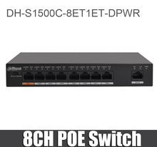 Dahua 8ch PoE Switch DH-S1500C-8ET1ET-DPWR Support 802.3af 802.3at POE POE+ Hi-PoE Power Supply Standard Ethernet Power Switch 2024 - buy cheap