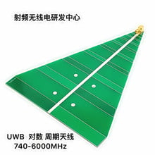 UWB 740MHz-6000MHz ultra-wideband logarithmic period antenna 2024 - buy cheap