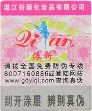 Free DHL Wholesale YiQi Original cream 2+1 Effective In 7 Days ( Red Cover Gold Cover and Three generations) 2024 - buy cheap