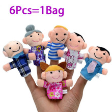 6PCS/Bag Soft Family Finger Toys Glove Educational Story Learning Funny Girls Boys  Toys Feisty Pets Finger Dolls Kids For Gift 2024 - купить недорого