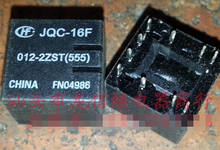 Реле JQC-16F 012-2ZST (555) HFKD-2C 2024 - купить недорого