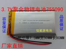 3.7 V bateria de polímero de lítio 755090 4000 MAH GPS de energia móvel portátil Recarregável Li-ion Celular 2024 - compre barato