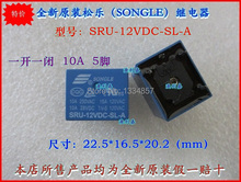 SONGLE SRU-12VDC-SL-A SRU-DC12V-SL-A 10A 5PINS 12VDC Power Relay original New 2024 - buy cheap