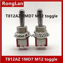 [SA]T812AZ trigger reset M12 Dual Dual -way toggle bulk dust 1MD7 Taiwan Deli Wei switch Q11--10pcs/lot
