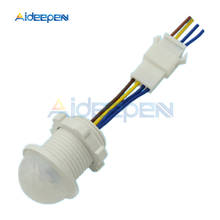 AC 110V 220V 40W Infrared PIR Probe LED Body Motion Sensor Infrared Induction Switch Automatic LED Light Lamp Controller Switch 2024 - купить недорого