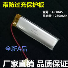 3.7V polymer lithium battery 451845 360MAH MP3 MP4 Bluetooth earphone small toy recording pen 2024 - buy cheap