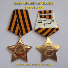 XDM0012 CCCP Order of Glory 1st Class with Ribbon of St George USSR Gold Medallion Soviet Union Military Decoration Medal 2024 - buy cheap
