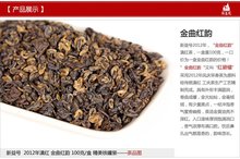 200 г 2 пакета(ов) dianhong, Черный BiLuo чун чай, Бесплатная доставка 2024 - купить недорого