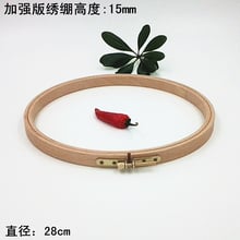 1PC Height 1.5cm 28cm Hand Stitching Hoop Cross Stitch Hoop Embroidery frame Hoop Craft Tool 9.45 Inch Wooden Embroidery Hoops 2024 - buy cheap