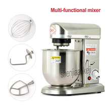 220v (50hz/60hz) Commercial mixer Multifunctional 3 in1 mixing machine Stainless steel beat eggs /stiring /cream /dough machine 2024 - buy cheap