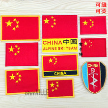 Chinese National Flag Iron On Patches Badge Diy Accessory For Cloth,shoes,pants Guaranteed 100% Quality+ Free Shipping!!! 2024 - buy cheap