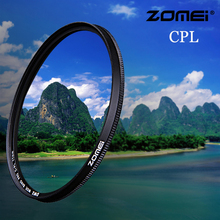 Zomei CPL фильтр для камеры круговой поляризационный CIR-PL для Nikon Canon Sony DSLR Объектив камеры 37/40. 5/49/52/55/58/62/67/72/77/82 мм 2024 - купить недорого