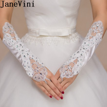JaneVini 2018 Frisada Longo de Cetim Branco Luvas de Renda Sem Dedos Casamento Longas Luvas de Noiva Mulheres Vestido de Noiva Acessórios Liga Novia 2024 - compre barato