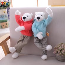 Cute Polar Bear Yoga Street Dancer Hipop White Bears Plush Toys Stuffed Animals Doll Baby Kids Children Birthday Gift Home Decor 2024 - buy cheap