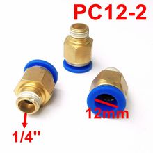 10pcs/lot 12mm Tube 1/4'' Thread Pneumatic Fitting Quick Joint Connector PC12-2 2024 - buy cheap