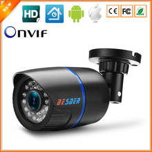 1280*720P 1.0MP Bullet IP Camera IR Outdoor Security ONVIF 2.0 Waterproof Night Vision P2P IP Cam IR Cut Filter Megapixel Lens 2024 - buy cheap