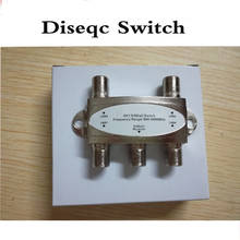 Diseqc 4x1 5 шт./лот высокое качество 4x1 переключатель DiSEqC 2,0 переключатель спутникового ТВ-тюнера fta спутниковый ресивер diseqc 4*1 2024 - купить недорого