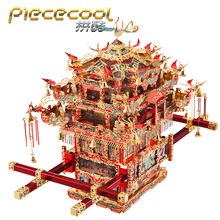 2018 Piececool 3D Metal Puzzle model Bridal Sedan Chair model DIY Laser Cutting Puzzles Jigsaw Model Toys gift For Children 2024 - buy cheap
