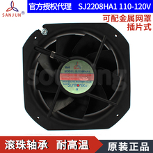 Suntronix san jun-ventilador de refrigeração axial, 110v, 22580 a 2024 - compre barato