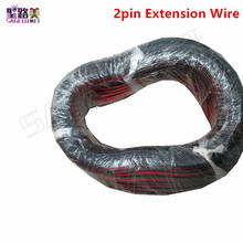 100 м/лот 22awg ПВХ изолированный провод, 2pin луженый медный кабель, электрический провод для 5050 3528 Светодиодная лента удлинитель провода разъем 2024 - купить недорого