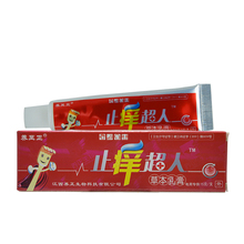 1piece yangzhizheng zhiyangchaoren body cream for skin care  without retail box 2024 - buy cheap