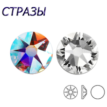 5A SW Diamante Crystal AB Hotfix CZ Rhinestones 8big 8small Strass SS10 SS16 SS20 SS30 Iron On DIY for Garment Decoration 2024 - buy cheap