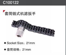 good quality oil filter chain spanner with socket automotive maintain tools NO.C100122 2024 - buy cheap