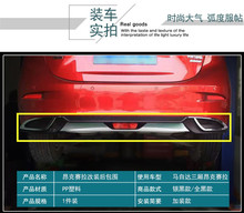 ABS автомобильный внешний задний объемный бампер задний спойлер для губ ДЕФЛЕКТОР ДЛЯ Mazda3 Axela 2014 2015 2016 2017 автомобильный Стайлинг 2024 - купить недорого