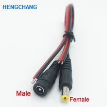 5.5x2.1mm DC Power Plug Female male Connector 18AWG large current DC power cable 10pcs/lot 2024 - buy cheap