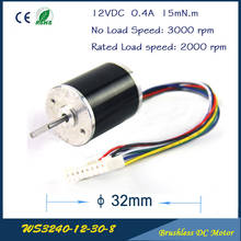 Reliable Performance 5W 3000rpm  12VDC  0.4A 15mN.m 32mm Brushless DC Motor FAN  for DC FAN Air pump or gear box   Free shipping 2024 - buy cheap