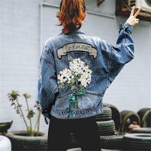 Джинсы с цветочной вышивкой, Женская Повседневная синяя куртка с длинным рукавом, 2019 2024 - купить недорого