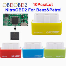 10pcs/Lot Benzine&Petrol Cars Nitro OBD2 Plug&Drive OBD2 ECU Chip Tuning BOX OBD2 Car Diagnostic Scanner Yellow Color NitroOBD2 2024 - buy cheap